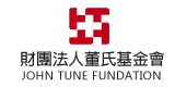 董氏基金會